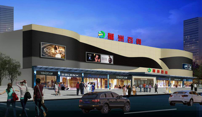 搶占深圳制造業新高地——光明創新云谷（科幻電影感）